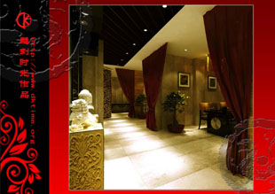 轩古茗苑会所酒店设计案例效果图赏析