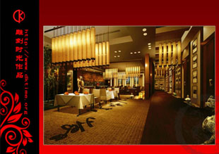 金融时代商务酒店效果图赏析