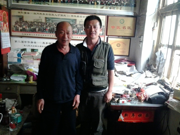 周易大师李兆森