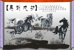 中式字画为什么是文化不可或缺的一部分