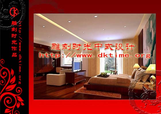 中式装修住宅设计案例效果图