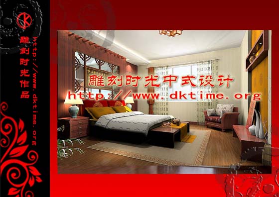 中式装修住宅设计案例效果图