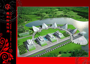 环境景观   风水设计案例效果图赏析