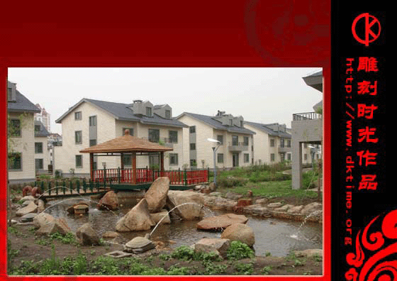 环境景观 风水设计案例效果图赏析