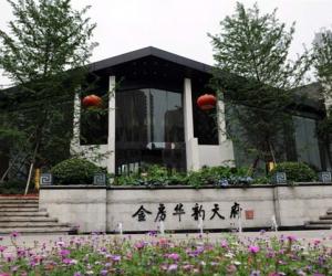 华韵天府——中式景观