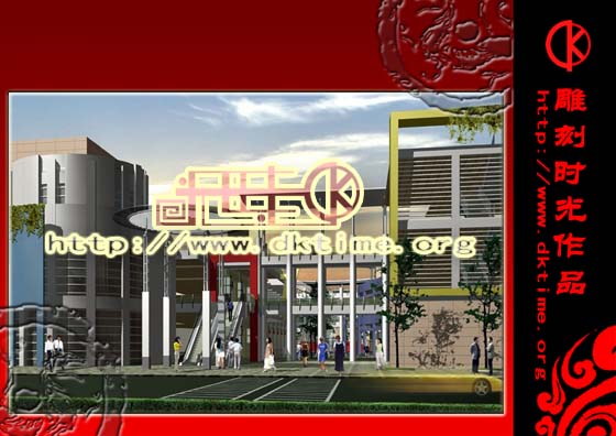 建筑景观设计案例效果图赏析 建筑景观设计案例效果图赏析