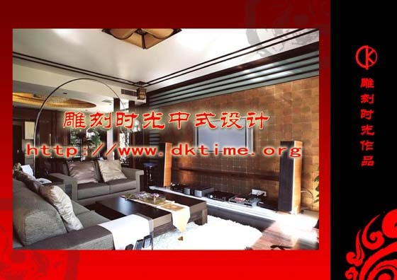 古典中式装修图片