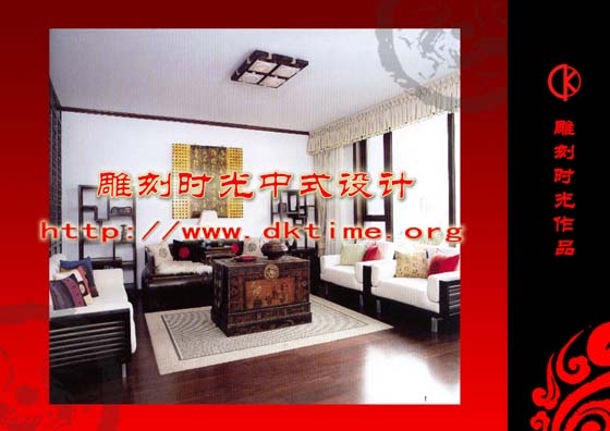 古典中式装修图片