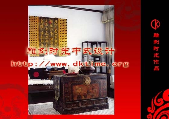 古典中式装修图片