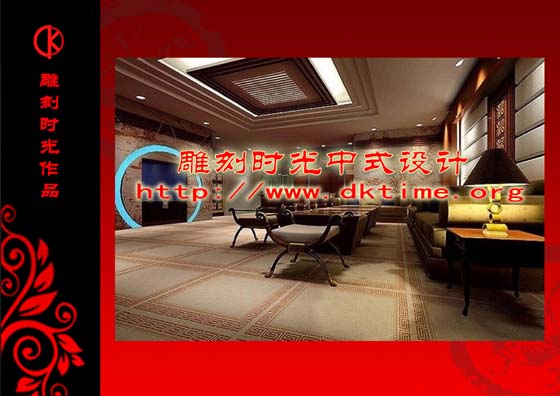 中式装修中式设计效果图