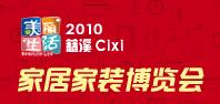 茶楼会所中式装修图片