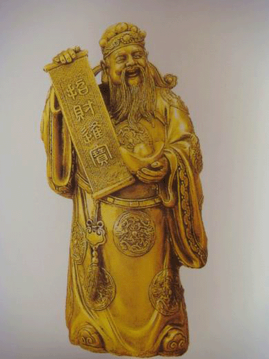 民间财神爷的传说