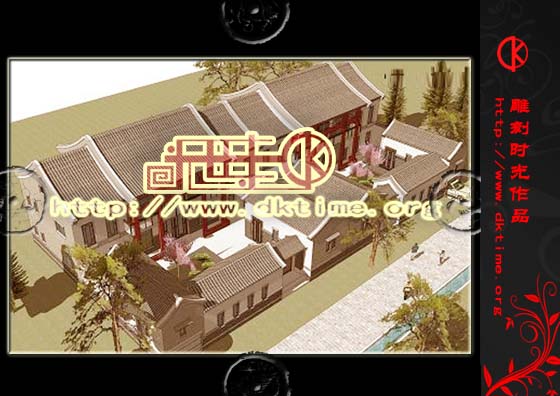 四合院设计效果图