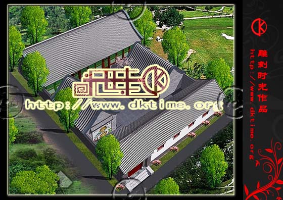 四合院设计效果图