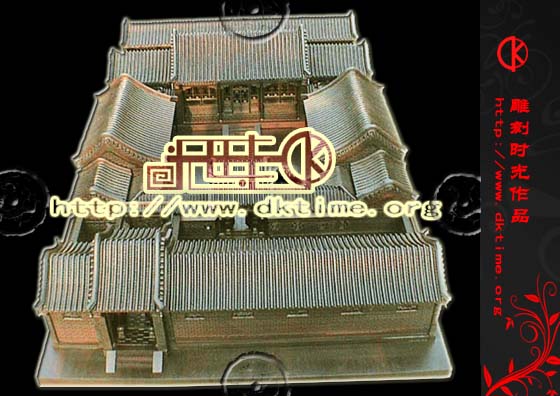 四合院设计效果图