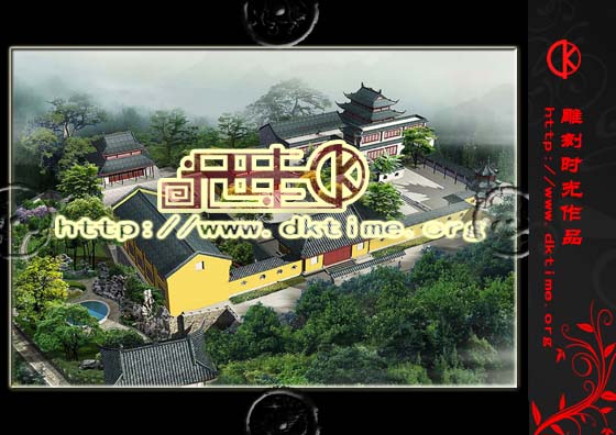 四合院设计效果图