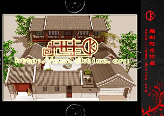 四合院设计效果图
