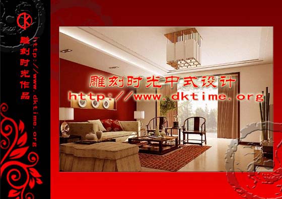 中式装修住宅设计案例效果图 中式装修住宅设计案例效果图