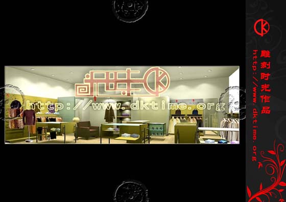 店面商场装饰设计效果图 店面商场装饰设计效果图