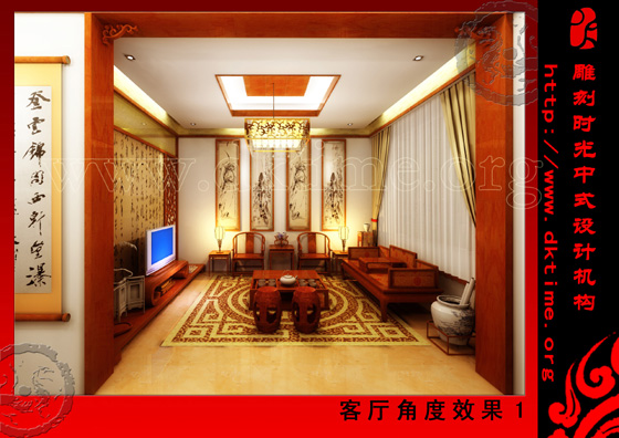 中式装修效果图 中式装修效果图