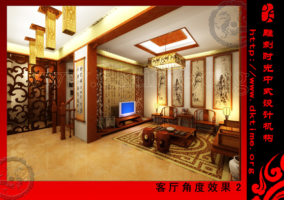 中式装修效果图 中式装修效果图