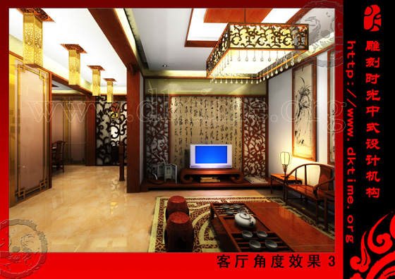 中式装修效果图 中式装修效果图