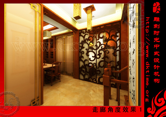 中式装修效果图 中式装修效果图