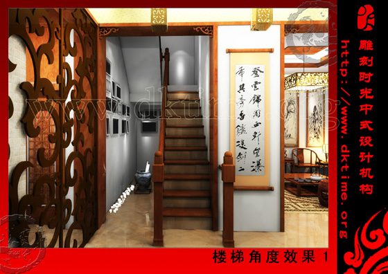 中式装修效果图 中式装修效果图