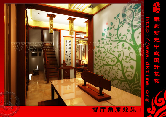 中式装修效果图 中式装修效果图