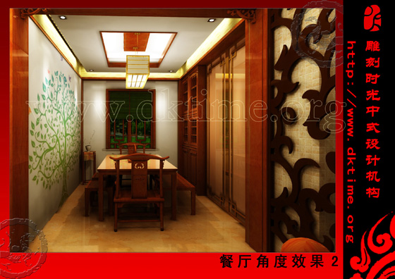 中式装修效果图 中式装修效果图