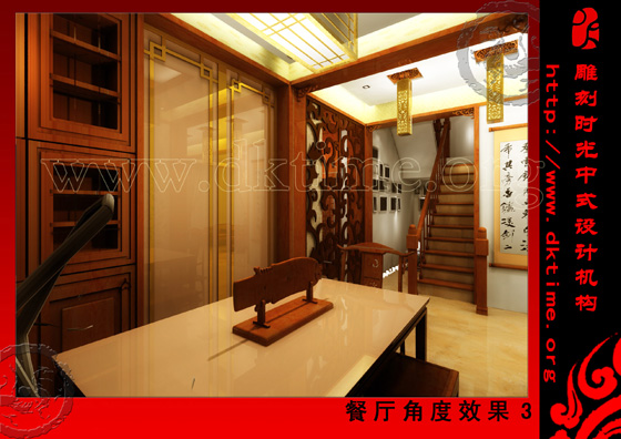 中式装修效果图 中式装修效果图