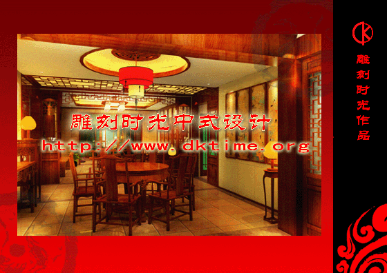 古典中式装修图片