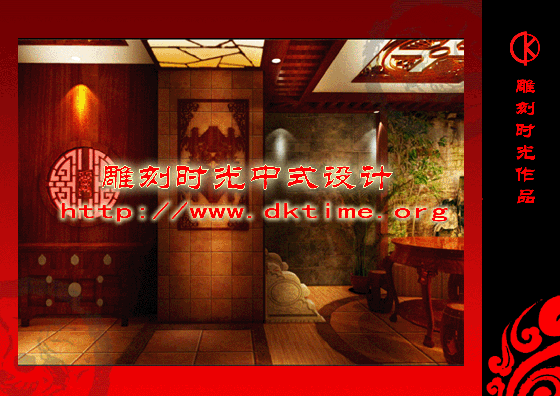 古典中式装修图片