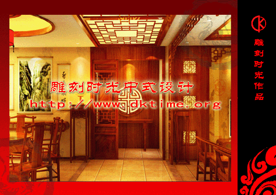 古典中式装修图片