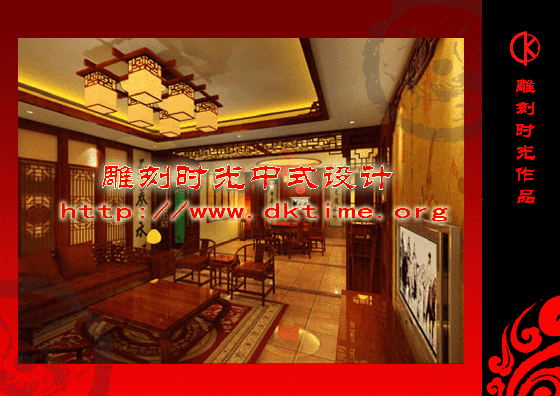 古典中式装修图片