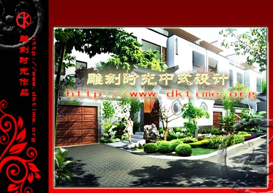 中式小区景观设计 中式园林设计