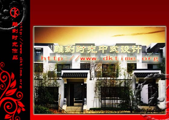 中式小区景观设计 中式园林设计