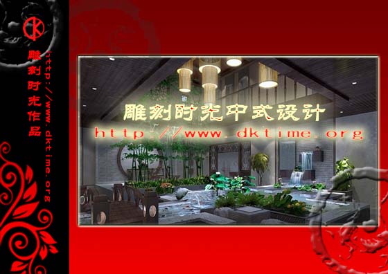 中式小区景观设计 中式园林设计