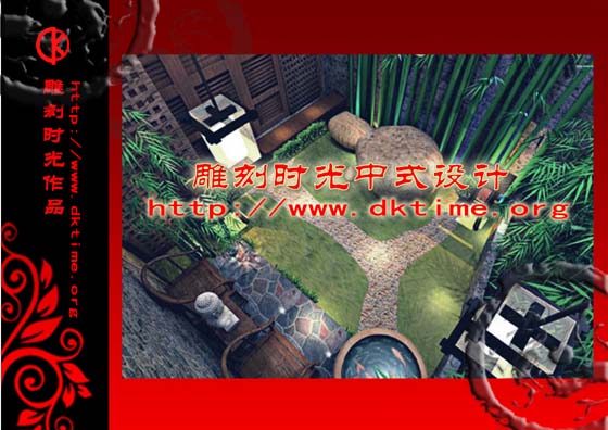 中式小区景观设计 中式园林设计