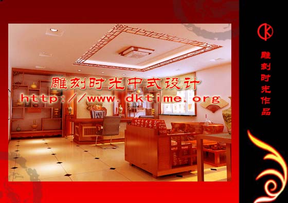 古典中式装修图片