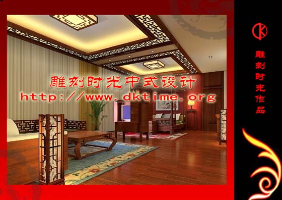 古典中式装修图片