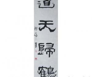 中式设计字画形式