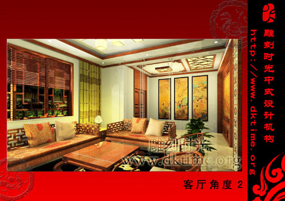 别墅中式装修图片