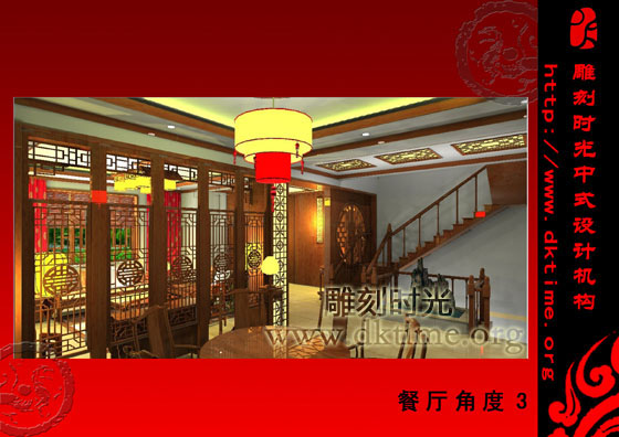 别墅中式装修图片