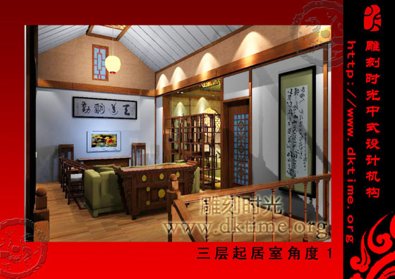 别墅中式装修图片