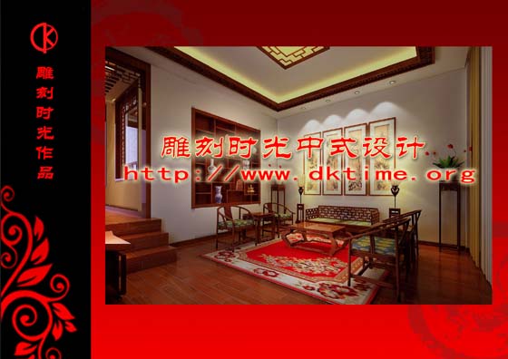 中式装修古典中式设计效果图