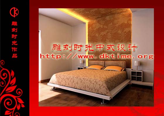 中式装修古典中式设计效果图