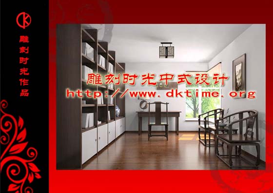 中式装修古典中式设计效果图