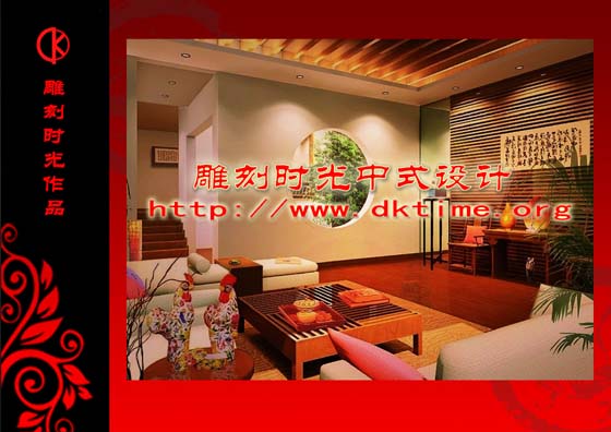 中式装修古典中式设计效果图