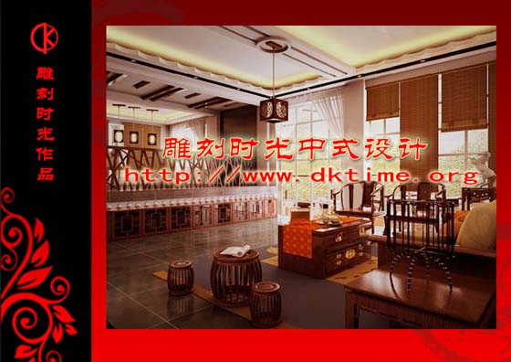 中式装修古典中式设计效果图